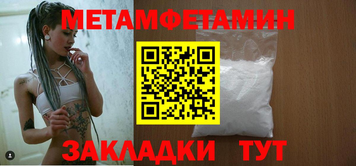 Amphetamine VHQ Тихвин