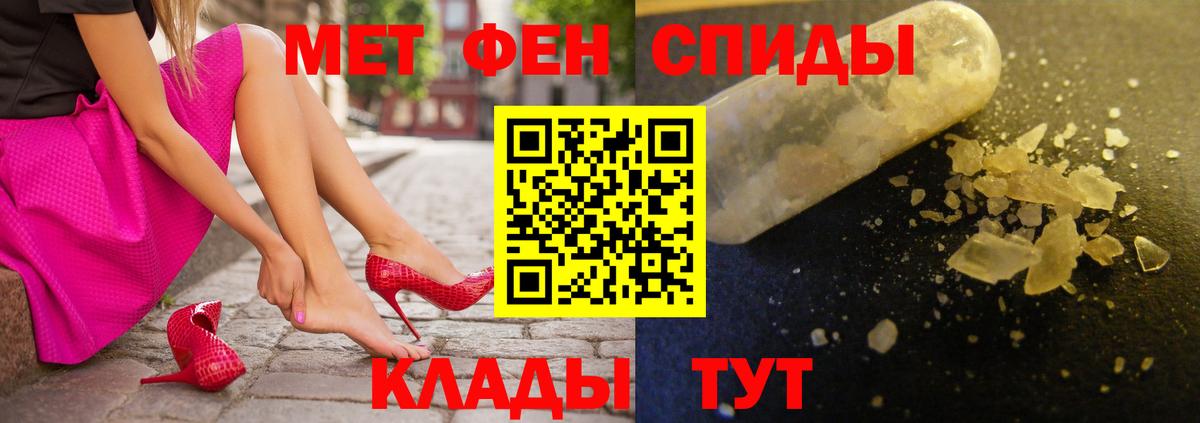 АМФЕТАМИН  Amphetamine VHQ  Вход с VPN  Тихвин  АМФЕТАМИН 