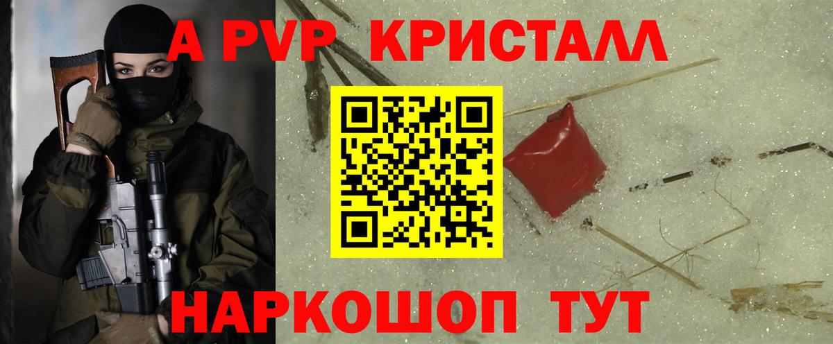 Тихвин  A-PVP мука  А ПВП СК  Вход с VPN  A-PVP  Альфа ПВП мука 