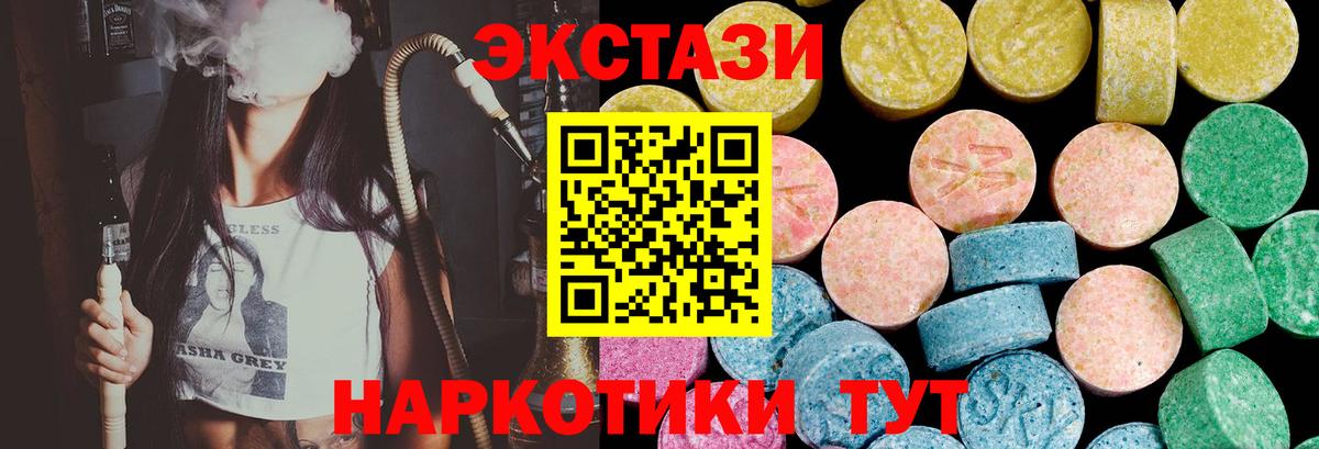 Ecstasy Punisher Тихвин