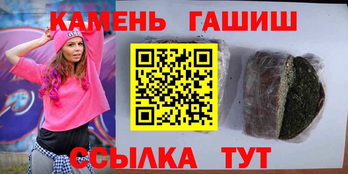 Гашиш индика сатива Тихвин