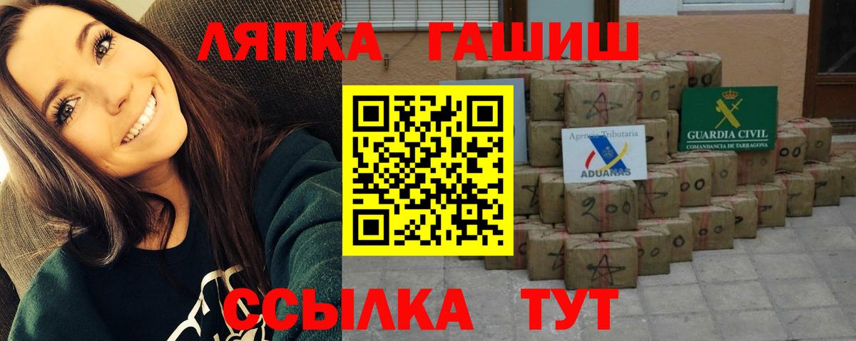 Тихвин  как найти закладки  Вход с VPN  Гашиш Изолятор  ГАШИШ хэш 
