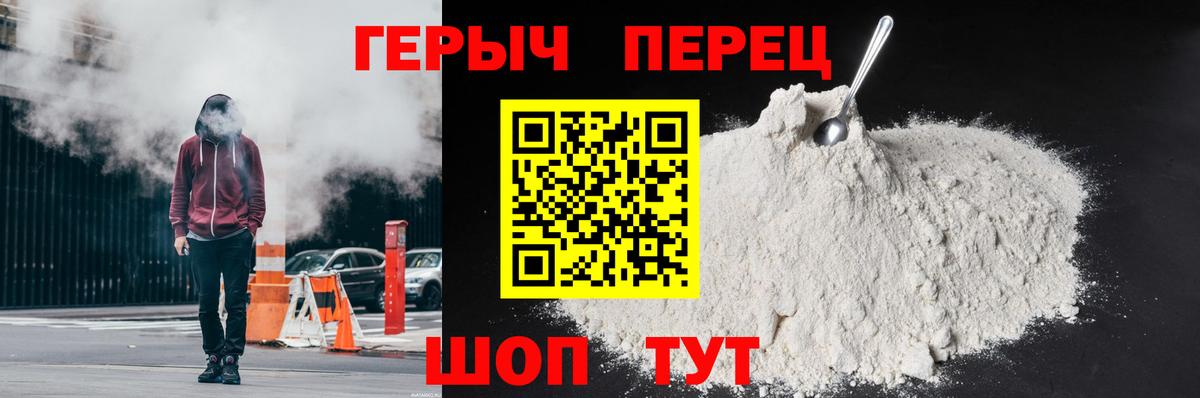 ГЕРОИН Афган  Вход с VPN  Тихвин 