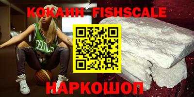 мефедрон мука Партизанск