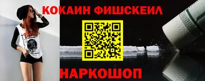 шишки Пенза
