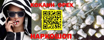 гашишное масло Первоуральск