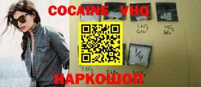 шишки Пенза