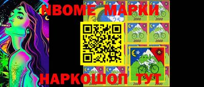 гашишное масло Первоуральск