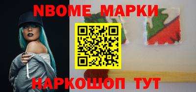 шишки Пенза