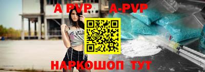 кокаин премиум Пушкино