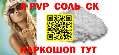гашишное масло Первоуральск