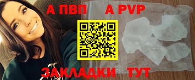 мефедрон мука Партизанск