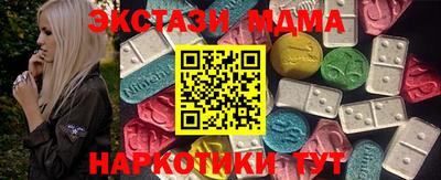 мефедрон мука Партизанск