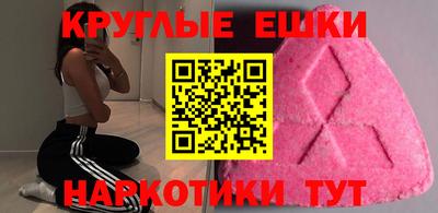 гашишное масло Первоуральск