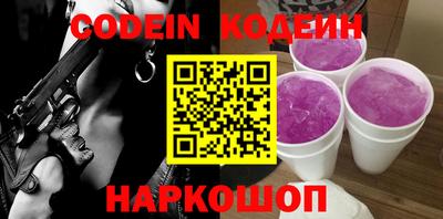 мефедрон мука Партизанск
