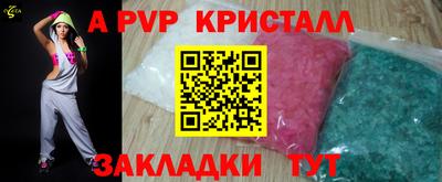 шишки Пенза