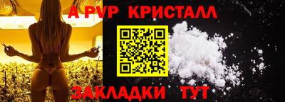 гашишное масло Первоуральск