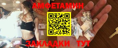 шишки Пенза