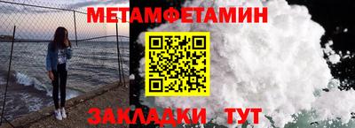 кокаин премиум Пушкино