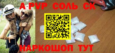 шишки Пенза