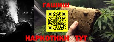 мефедрон мука Партизанск