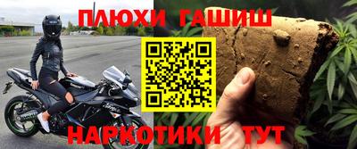 кокаин премиум Пушкино