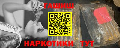 гашишное масло Первоуральск