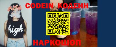 шишки Пенза