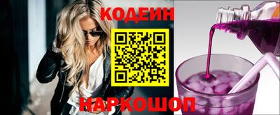 шишки Пенза