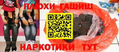 мефедрон мука Партизанск