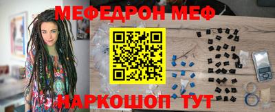 шишки Пенза