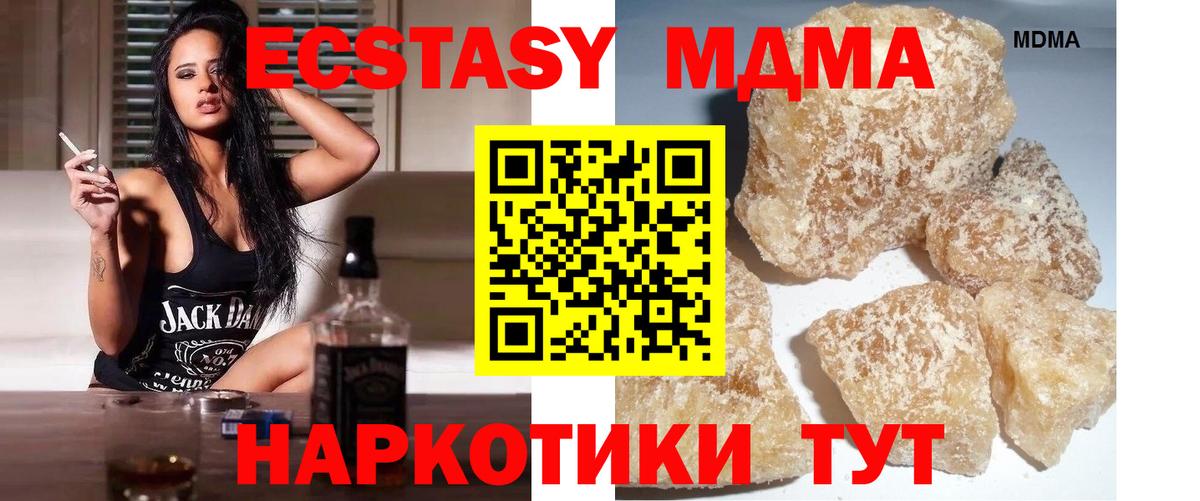 МДМА  МДМА VHQ  Вход с VPN  MDMA VHQ  Тихвин 