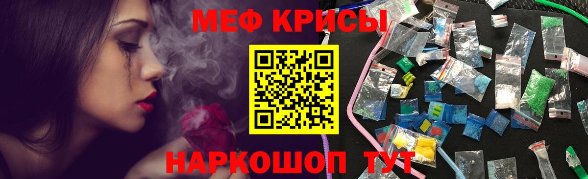 где продают наркотики  Вход с VPN  МЕФ  Тихвин  Мефедрон mephedrone 