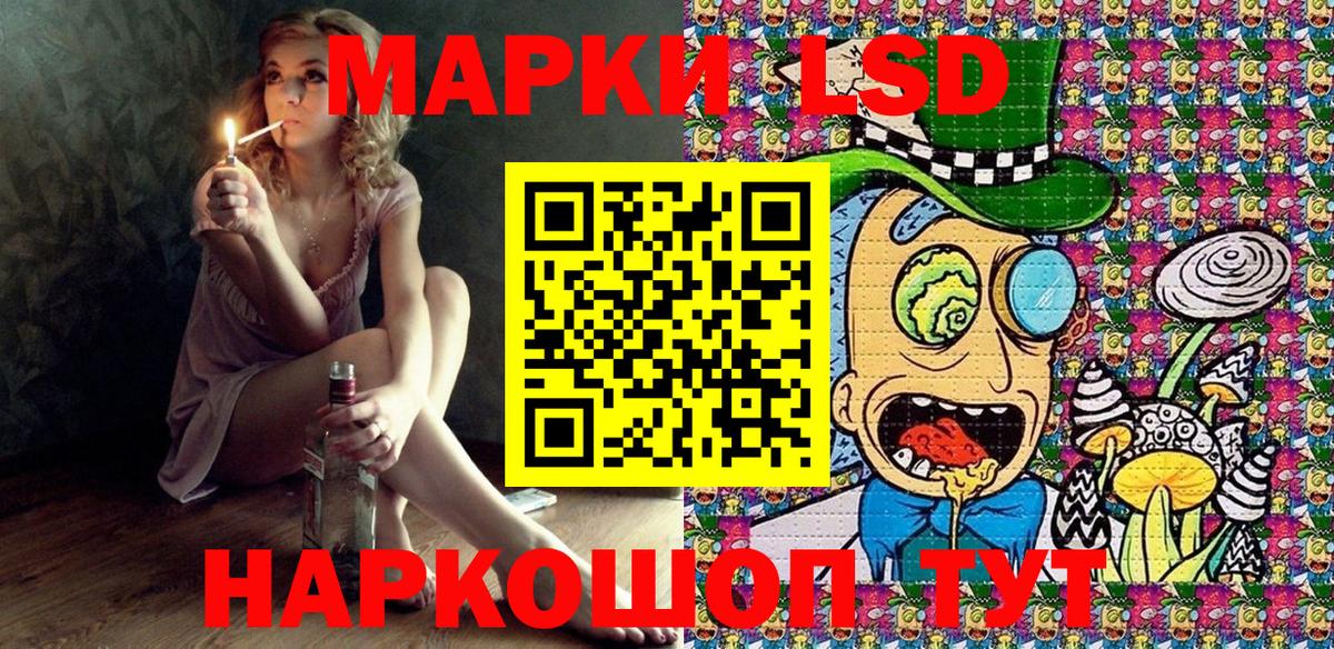 Марки NBOMe 1,8мг Тихвин