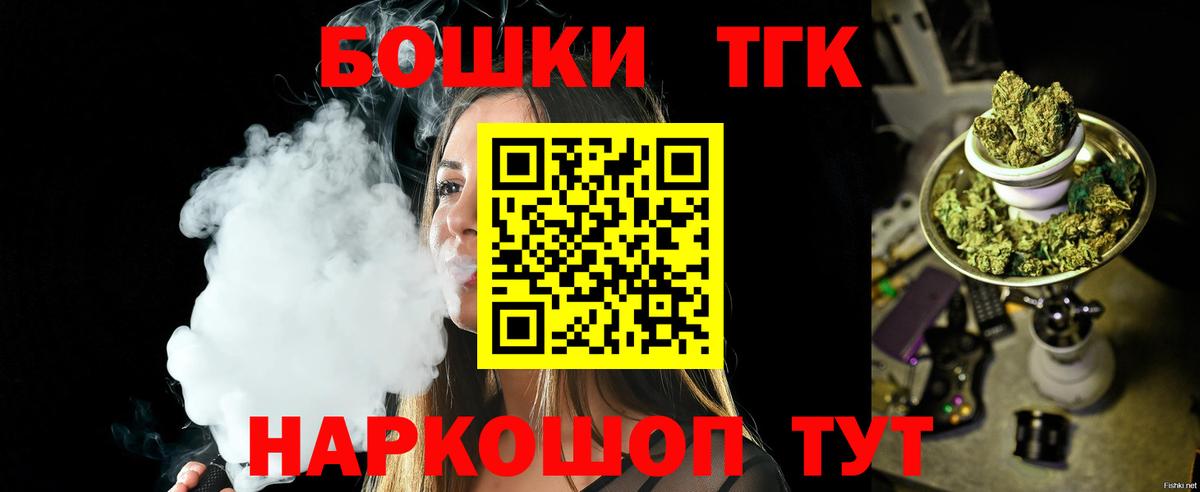 Бошки Шишки MAZAR  Каннабис Ganja  Каннабис LSD WEED  Вход с VPN  Тихвин  Конопля OG Kush 
